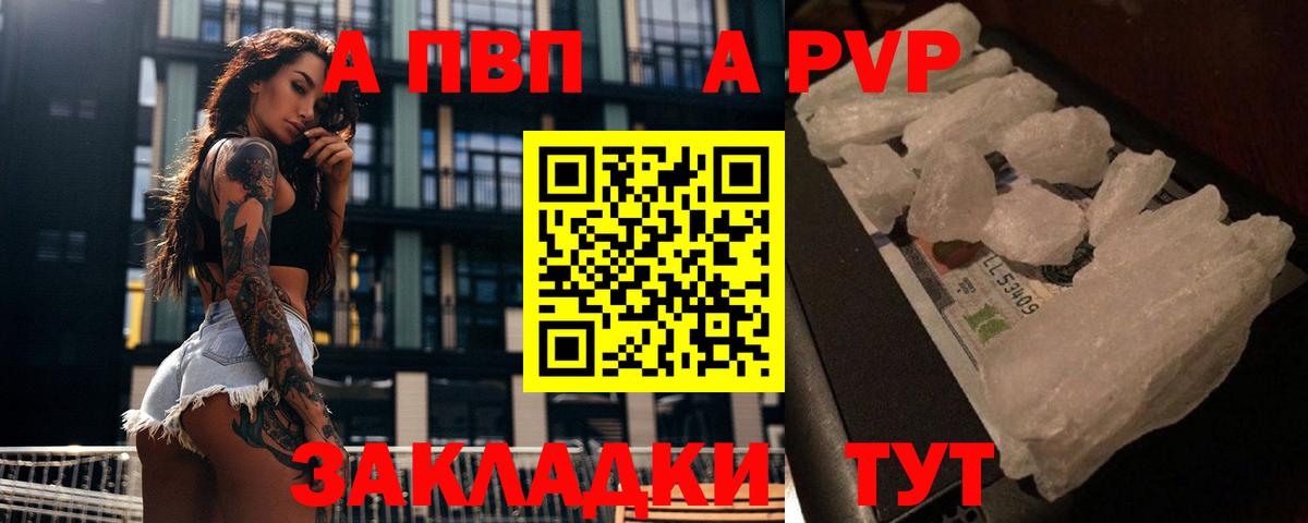 ГАШИШ  Вход с VPN  МАРИХУАНА  Тамбов  МЕФ кристаллы  Cocaine 