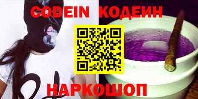 кокаин перу Кунгур
