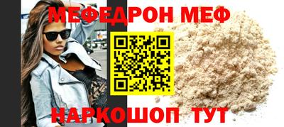 кокаин перу Кунгур