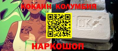 кокаин перу Кунгур