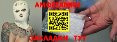 прущие грибы Кулебаки