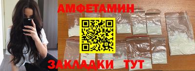 прущие грибы Кулебаки