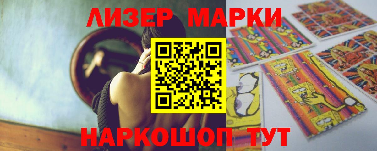 Лсд 25 экстази кислота Тамбов