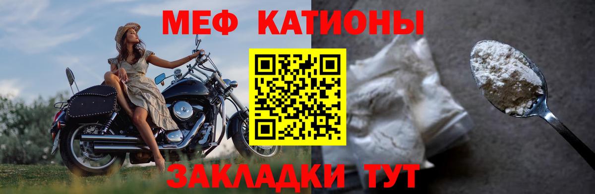 Тамбов  Мефедрон 4 MMC  Меф  Вход с VPN  Мефедрон VHQ 