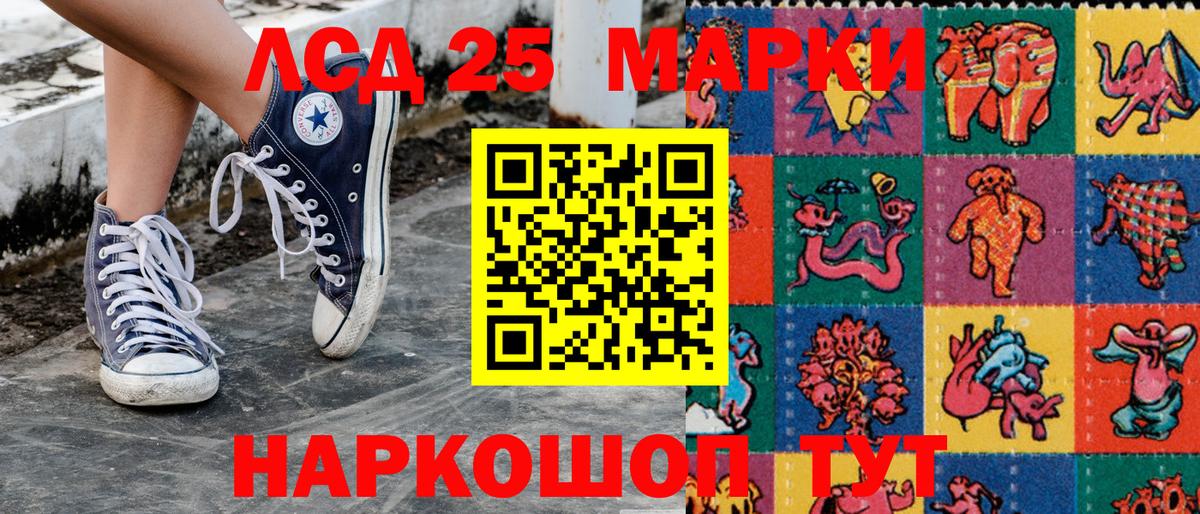 Марки N-bome 1,5мг  Вход с VPN  Марки N-bome 1,5мг  Марки NBOMe  Тамбов 