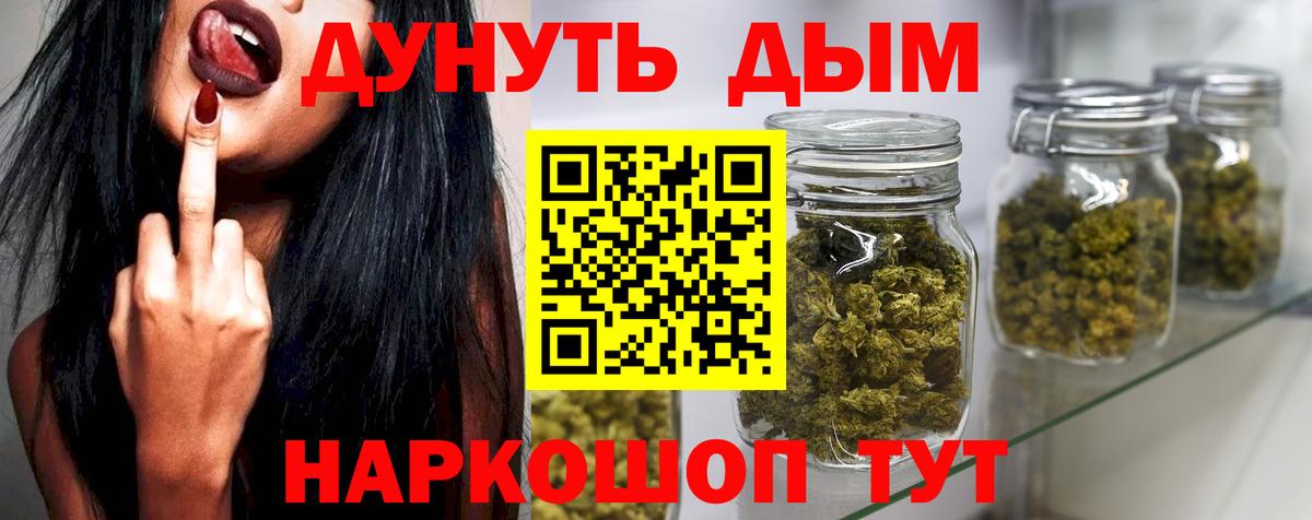 Канабис AK-47  Канабис марихуана  МАРИХУАНА MAZAR  Вход с VPN  Шишки марихуана гибрид  Тамбов 