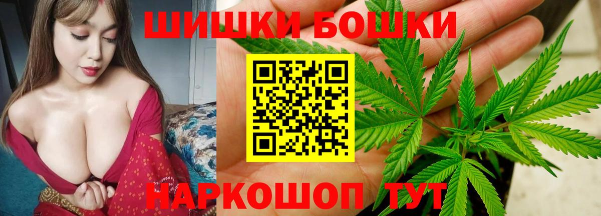 МАРИХУАНА сатива Тамбов